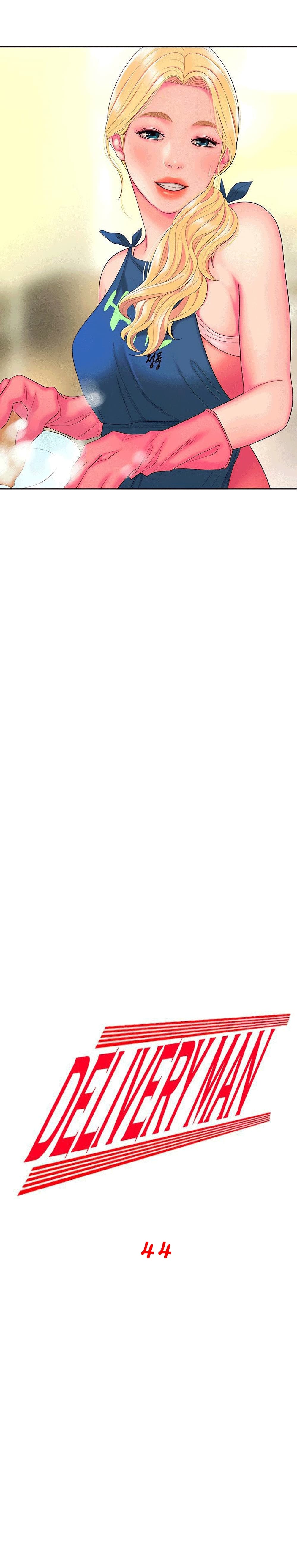 Delivery Man ตอนที่ 44 (1)